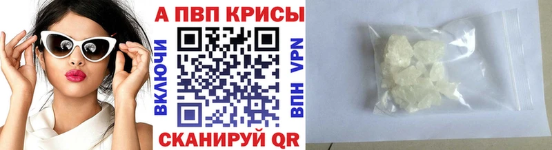 Где продают наркотики Белёв Метамфетамин Конопля Меф мяу мяу ГАШ Кокаин