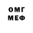 Метадон белоснежный lesifotos