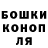 Canna-Cookies конопля Laylo Atajanova