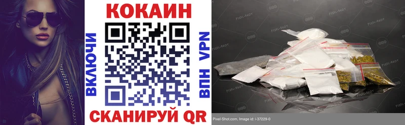 Кокаин Fish Scale  продажа наркотиков  Белёв 