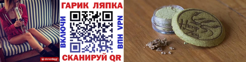 даркнет сайт  Белёв  ГАШИШ Cannabis 