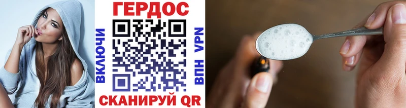 ГЕРОИН Heroin  mega сайт  Белёв  наркотики 