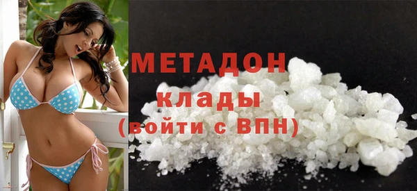 марихуана Балабаново