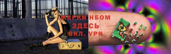 скорость Балахна