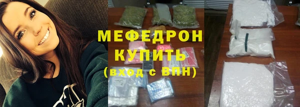 марихуана Балабаново