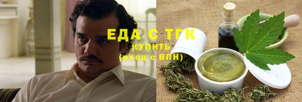 марихуана Балабаново