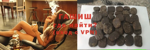 марихуана Балабаново