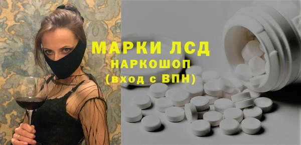 марихуана Балабаново