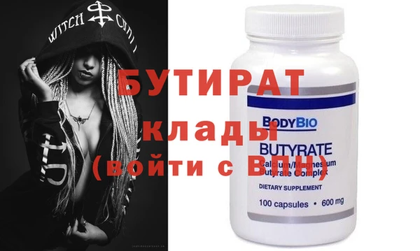 марихуана Балабаново