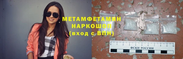 марихуана Балабаново