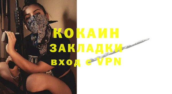 скорость Балахна