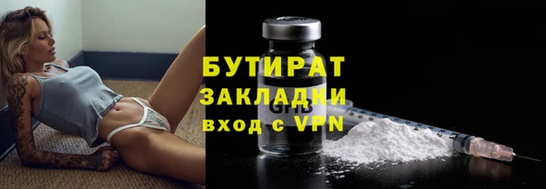 марихуана Балабаново