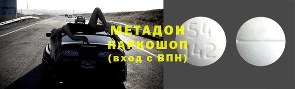 марихуана Балабаново