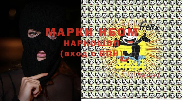 марихуана Балабаново