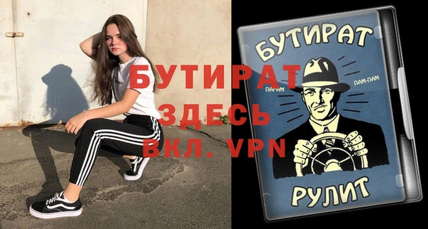 бутик Каменск-Шахтинский