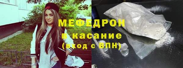 марихуана Балабаново