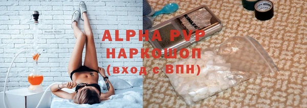 марихуана Балабаново