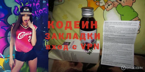 скорость Балахна
