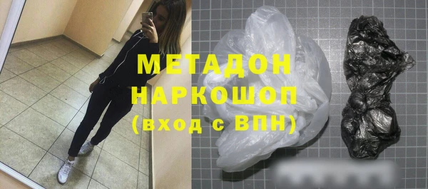 марихуана Балабаново