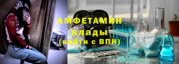 скорость Балахна