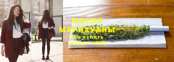 марихуана Балабаново