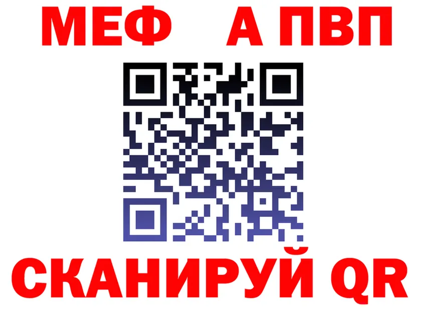 АМФ 97% зеркало дарк нет MEGA Белёв