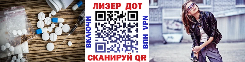 Лсд 25 экстази ecstasy  Белёв 