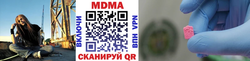 МДМА Molly  наркошоп  Белёв 