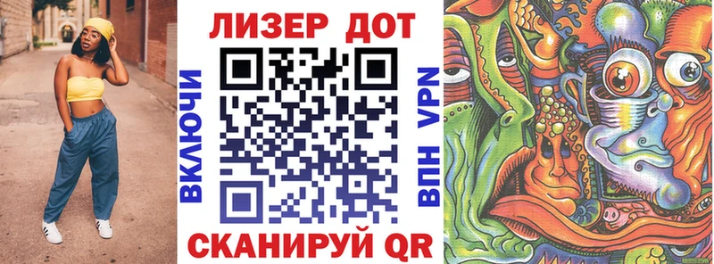цена наркотик  Белёв  Наркотические марки 1,5мг 